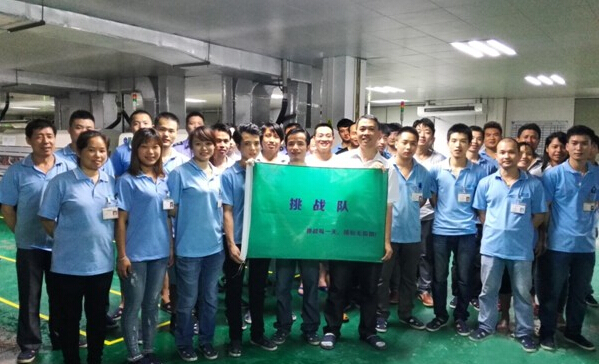 “5S戰(zhàn)役”再傳捷報 ——2015深聯電路板廠精益大會戰(zhàn)系列報道