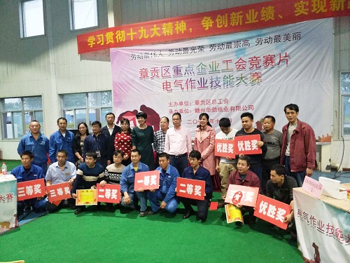 科技照亮生活‖恭賀深聯(lián)FPC廠2017年度電氣作業(yè)技能比賽取得佳績！