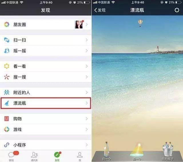 汽車FPC廠的微信這個(gè)爭(zhēng)議功能正式下線！
