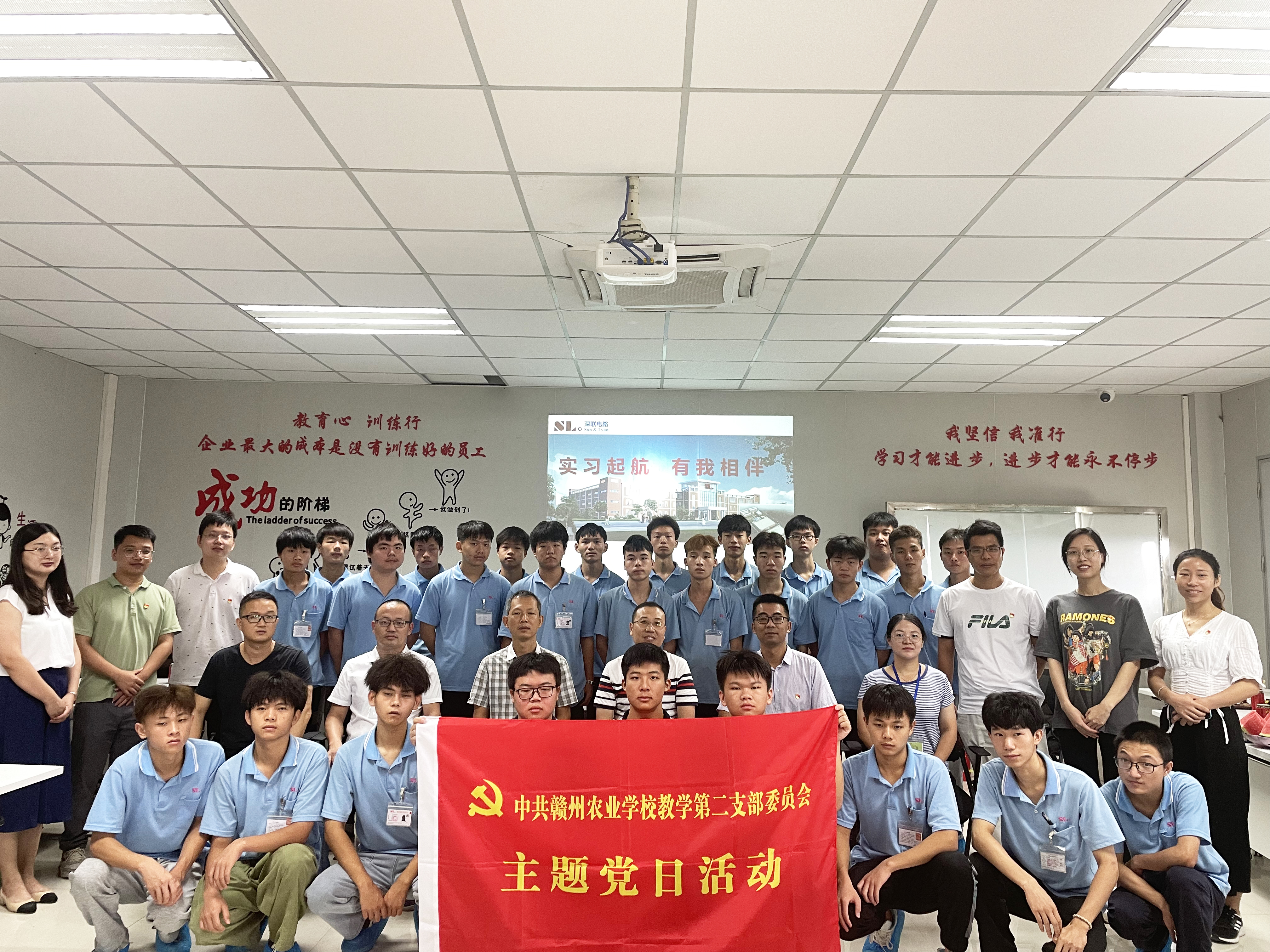 歡迎贛州農(nóng)校領(lǐng)導(dǎo)前來深聯(lián)軟板廠走訪！