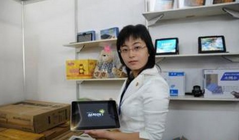 http://ineteditor.com/Products-289.html