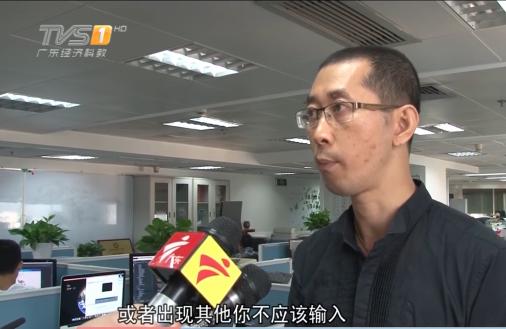 新型手機(jī)病毒出現(xiàn)，超過三萬用戶中招