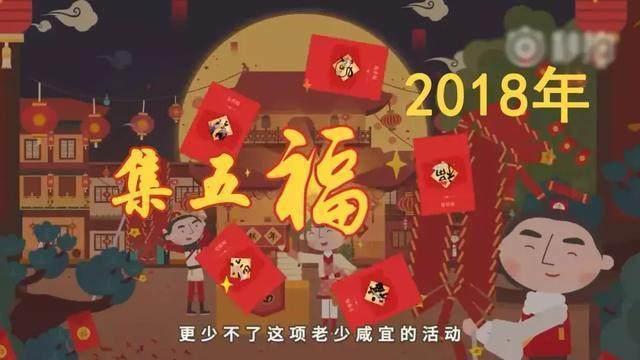 4月1日后恐將不會再有微信支付寶紅包了，即將進入最后的紅包瘋狂