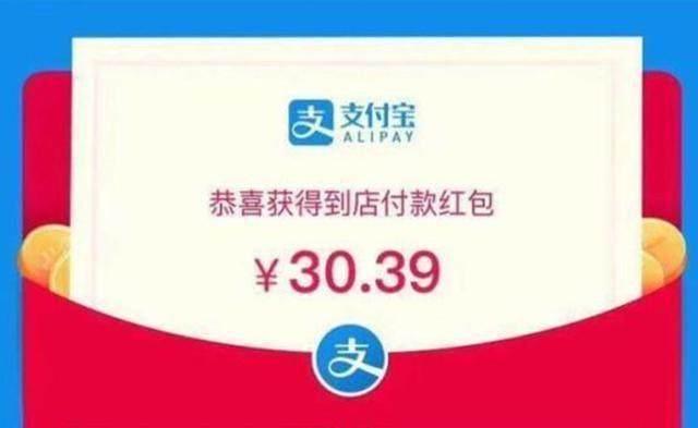 4月1日后恐將不會再有微信支付寶紅包了，即將進入最后的紅包瘋狂