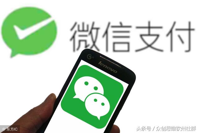 李嘉誠(chéng)在選擇支付合作方時(shí)，為何棄微信而選擇支付寶？