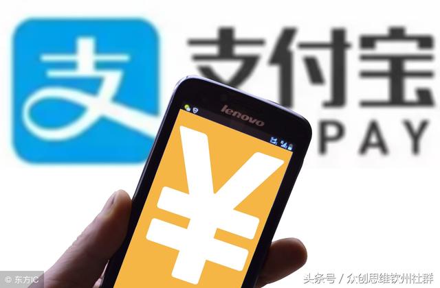 李嘉誠(chéng)在選擇支付合作方時(shí)，為何棄微信而選擇支付寶？
