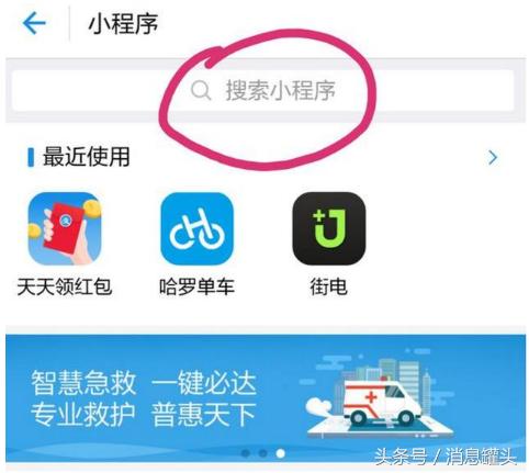 支付寶“隱藏”的功能，躺著就能偷偷賺錢！