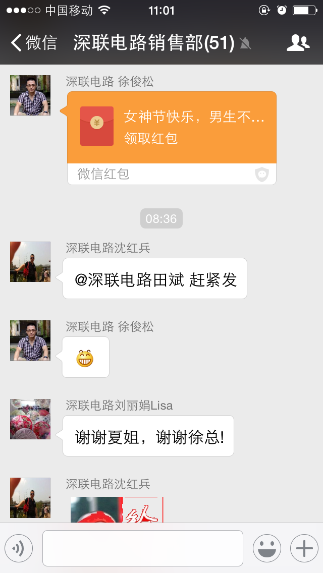 柔性電路板生產(chǎn)廠(chǎng)家