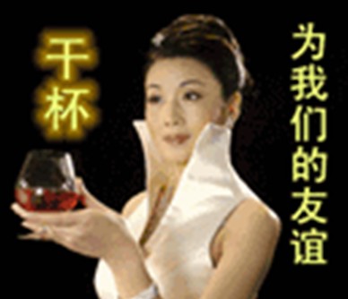 “今天這頓我請，你們誰也別掏錢！”“服務員，不許收他的錢，收我的！”“誰跟我搶我跟誰急！”聽起來一股豪氣在里頭，為了買個單差點打起來，但這樣的一般都是估計樣子裝的足心里還是想著別人買單家伙吧，反正fpc廠家小編是每次都無聲無息悄悄的付賬。